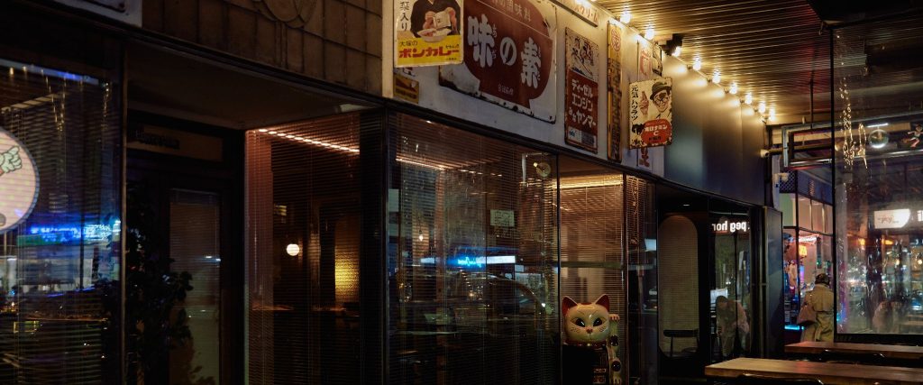 Tokyo Tina
