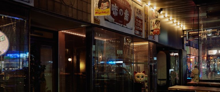 Tokyo Tina